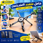 1×8 سبور متعدد استعمال